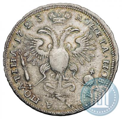Фото Полтина 1723 года  "Портрет в горностаевой мантии"