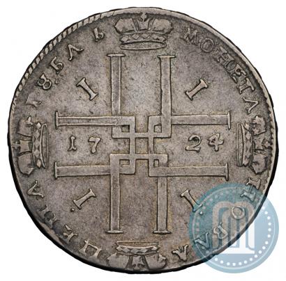 Фото 1 рубль 1724 года  "Портрет в античных доспехах"