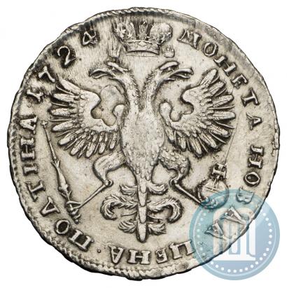 Picture Poltina 1724 year  "Portrait in ancient armour"