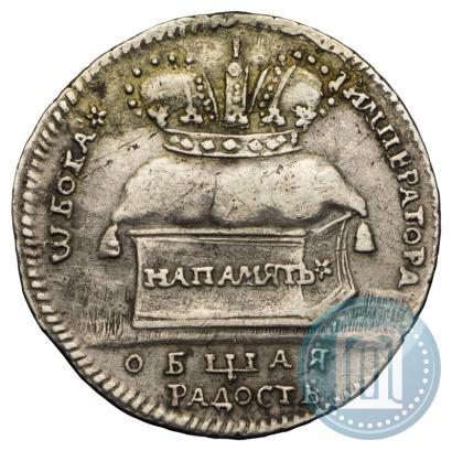 Фото Жетон 1724 года  "В память коронации Императрицы Екатерины I"