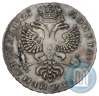 Picture 1 rouble 1725 year  "Moscow type, portrait turned to the left"