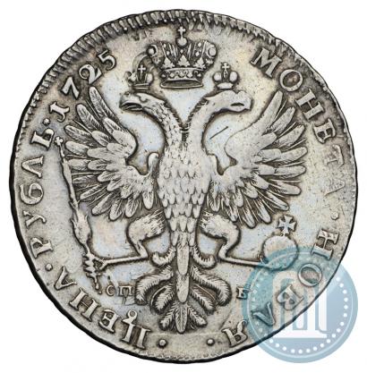 Picture 1 rouble 1725 year СПБ "Petersburg type, portrait turned to the left"