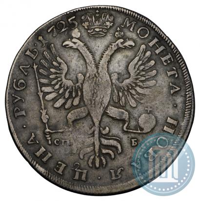 Picture 1 rouble 1725 year СПБ "Petersburg type, portrait turned to the left"