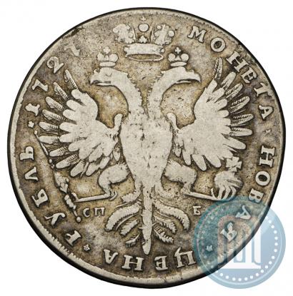 Фото 1 рубль 1727 года СПБ "Петербургский тип, портрет вправо"