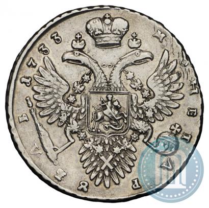 Фото 1 рубль 1733 года  