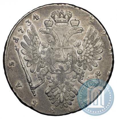 Picture 1 rouble 1734 year  "Type of 1734"