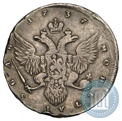 Фото 1 рубль 1737 года  "Работы Гедлингера"