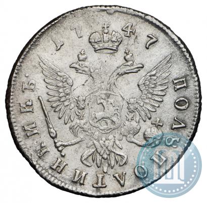 Picture Polupoltinnik 1747 year ММД 