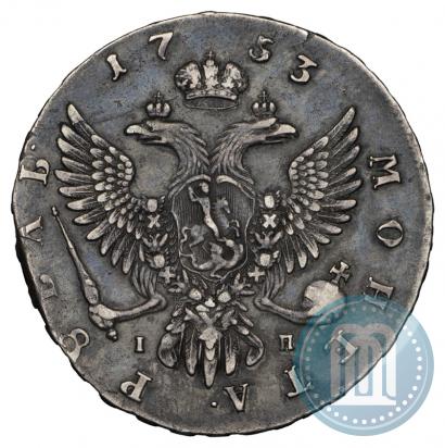 Фото 1 рубль 1753 года ММД-IП 