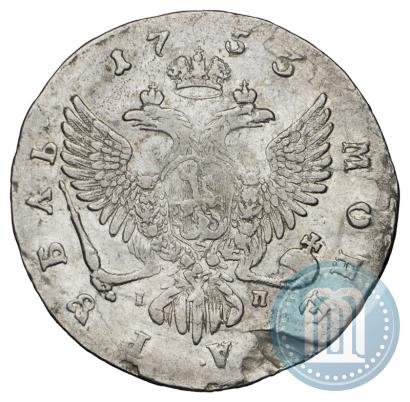 Picture 1 rouble 1753 year ММД-IП 
