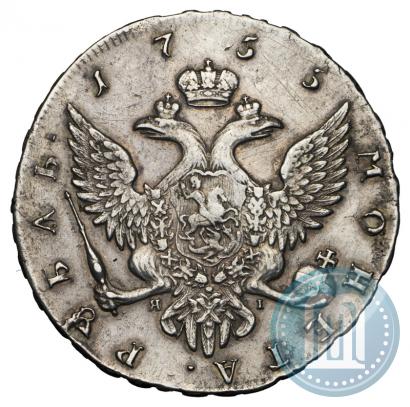 Фото 1 рубль 1755 года СПБ-ЯI 