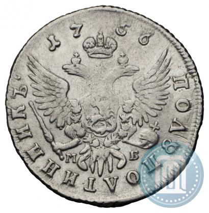 Picture Polupoltinnik 1756 year ММД-МБ 
