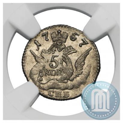 Фото 5 копеек 1757 года СПБ 