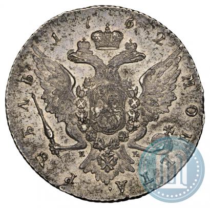 Picture 1 rouble 1762 year СПБ-НК 