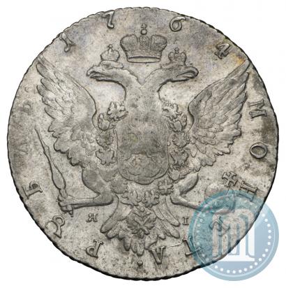 Фото 1 рубль 1764 года СПБ-ЯI 
