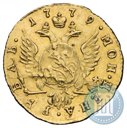 Фото 1 рубль 1779 года  