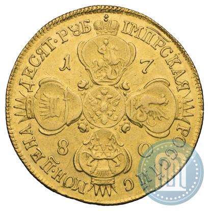 Picture 10 roubles 1780 year СПБ 