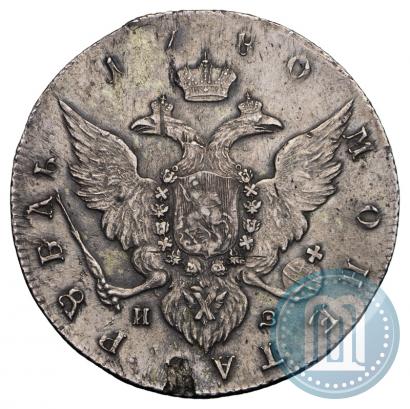 Picture 1 rouble 1780 year СПБ-ИЗ 