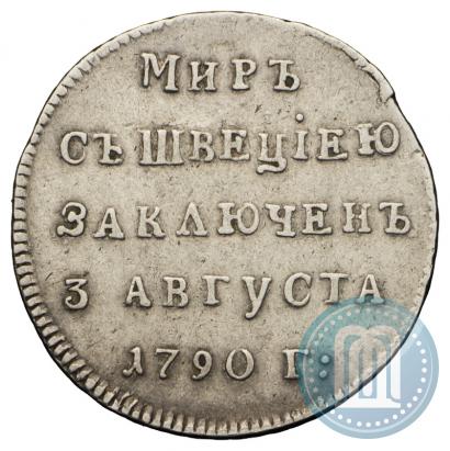 Picture Token Coin 1790 year  "Peace with Sweden"
