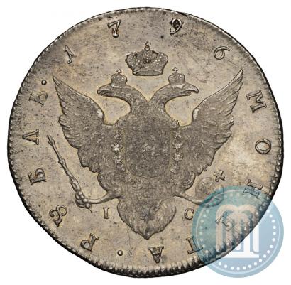 Picture 1 rouble 1796 year СПБ-IC 