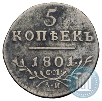 Picture 5 kopecks 1801 year СМ-АИ 