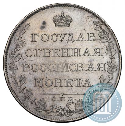 Picture 1 rouble 1807 year СПБ-ФГ 