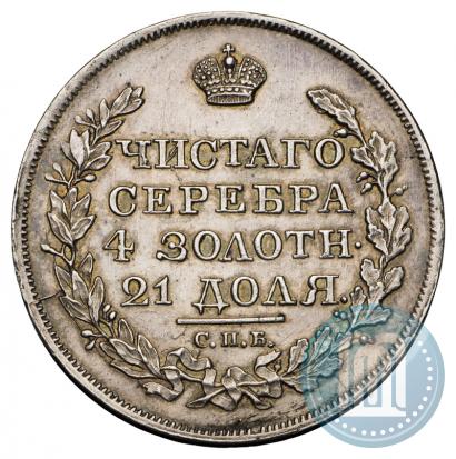 Picture 1 rouble 1817 year СПБ-ПС 