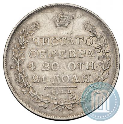 Picture 1 rouble 1818 year СПБ-ПС 