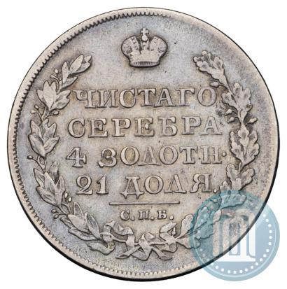 Picture 1 rouble 1822 year СПБ-ПД 