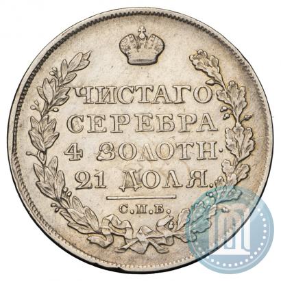 Picture 1 rouble 1822 year СПБ-ПД 