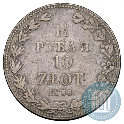 Picture 1,5 roubles - 10 złotych 1835 year MW 
