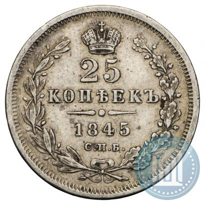 Picture 25 kopecks 1845 year СПБ-КБ 
