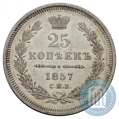 Picture 25 kopecks 1857 year СПБ-ФБ 