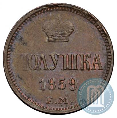 Picture Polushka 1859 year ЕМ 