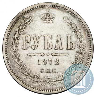 Picture 1 rouble 1872 year СПБ-НІ 
