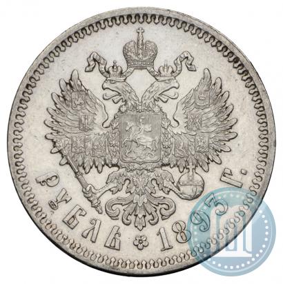 Picture 1 rouble 1893 year (АГ) 