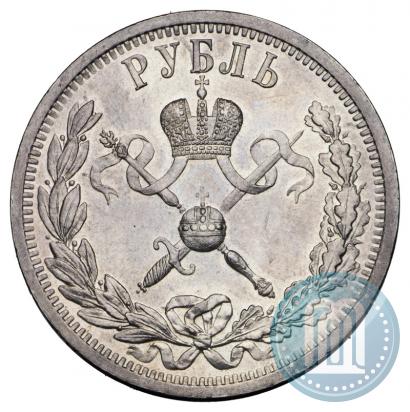 Picture 1 rouble 1896 year (АГ) "On the coronation of the Emperor Nicholas II"