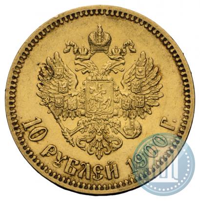Picture 10 roubles 1900 year (ФЗ) 
