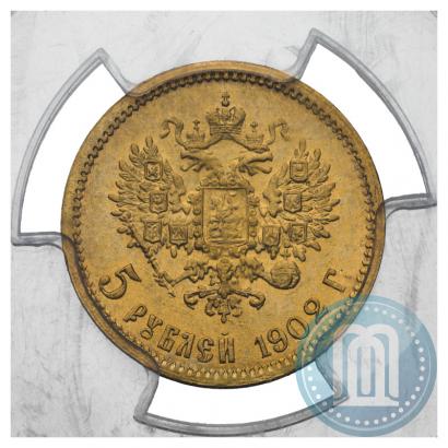 Picture 5 roubles 1902 year (АР) 