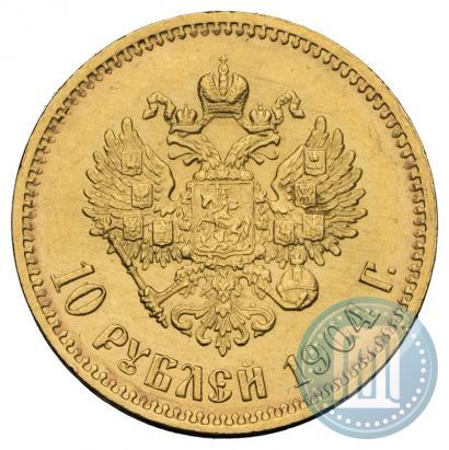 Picture 10 roubles 1904 year (АР) 