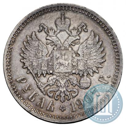 Picture 1 rouble 1907 year (ЭБ) 