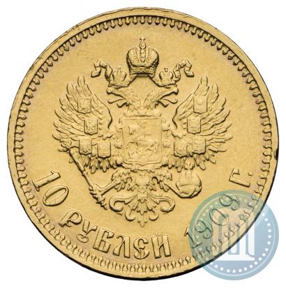 Фото 10 рублей 1909 года (ЭБ) 
