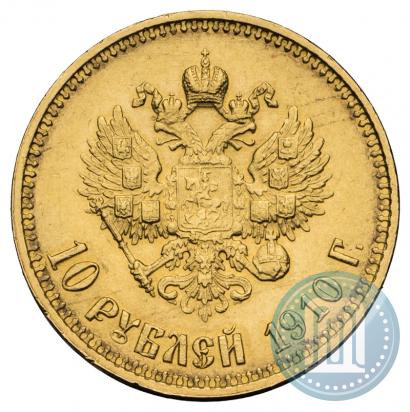 Фото 10 рублей 1910 года (ЭБ) 