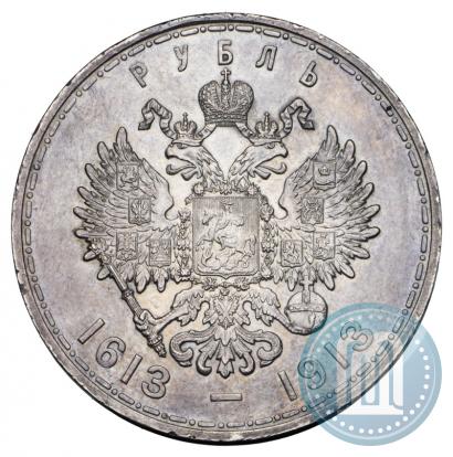 Picture 1 rouble 1913 year (ВС) "In commemoration of tercentenary of Romanov's dynasty"