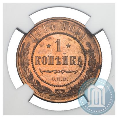 Picture 1 kopeck 1914 year СПБ 