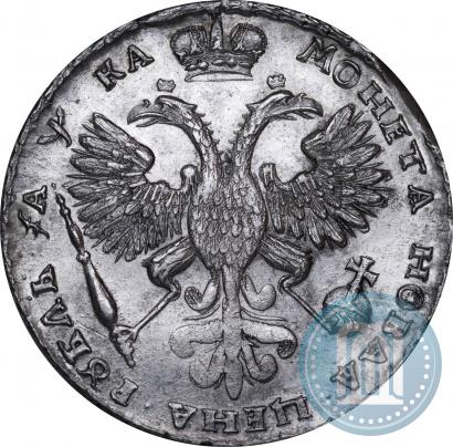 Фото 1 рубль 1721 года  "Портрет в наплечниках"