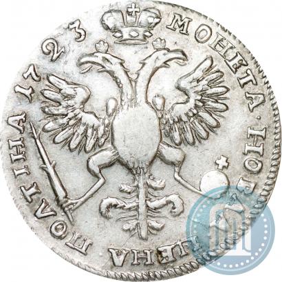 Фото Полтина 1723 года  "Портрет в горностаевой мантии"