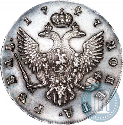 Picture 1 rouble 1747 year СПБ 