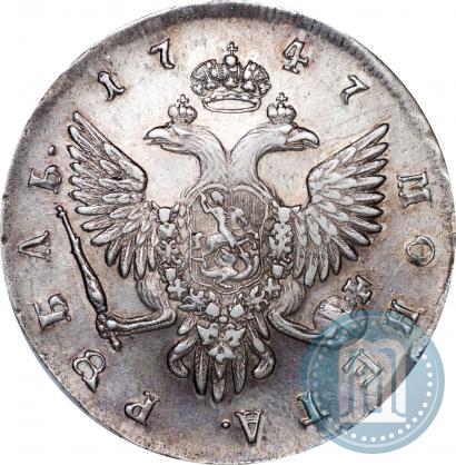 Picture 1 rouble 1747 year СПБ 