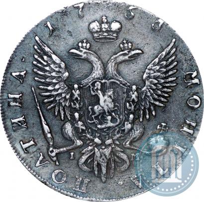 Фото Полтина 1755 года СПБ-IM 